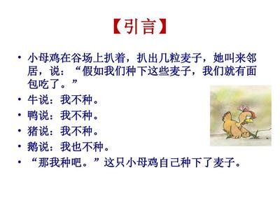 法律权利和义务的关系