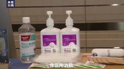 75% 酒精可以杀死病毒吗,喷洒在空气中酒精可以杀死病毒吗
