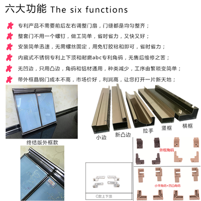 佛山橱柜门铝合金材料
