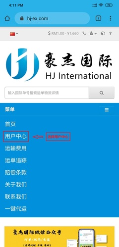 厨房用燃气热水器还是水宝