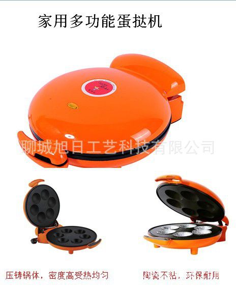 旭日厨房用品