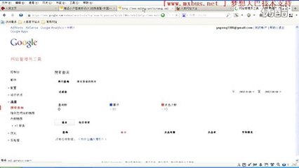 seo免费教程_seo实战技术_seo免费培训教程-梦想大巴 - 播单 - 优酷视频