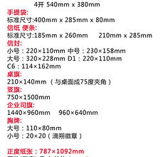 平面设计常规尺寸,大广赛平面