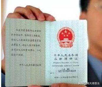 执业律师是什么意思