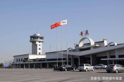 安徽阜阳飞机场