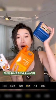 黛珂防晒真假