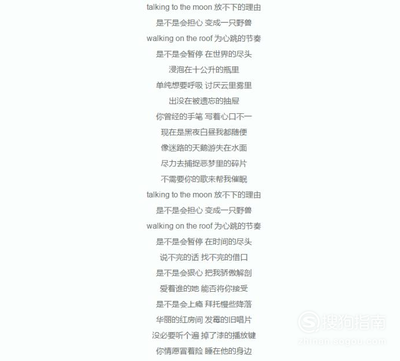 最好听的歌曲名字