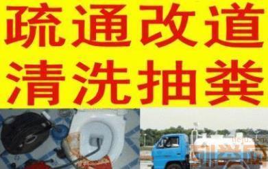 苏州通厨房下水道