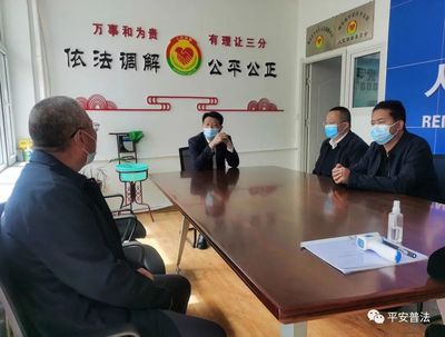 海东市司法局