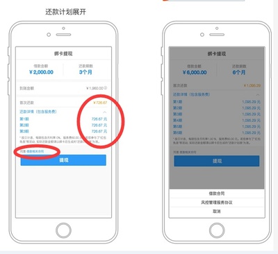 不用绑定银行卡的贷款