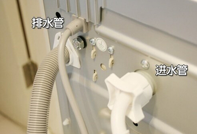 洗衣机进水管多长