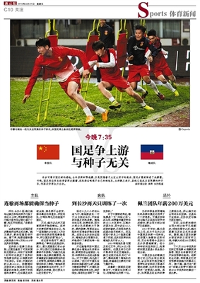 news