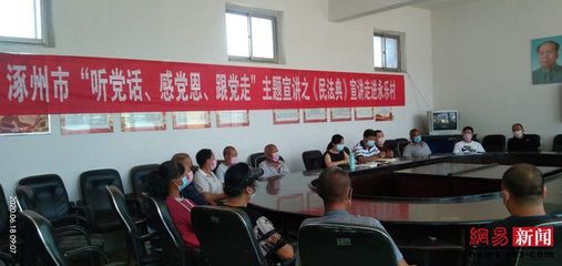 涿州律师
