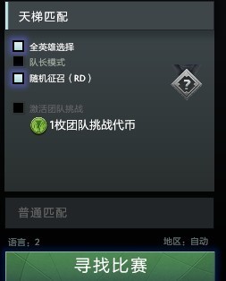 船舶施救费明细