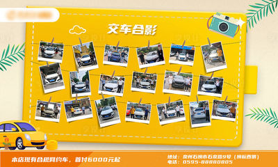 照片墙设计图
