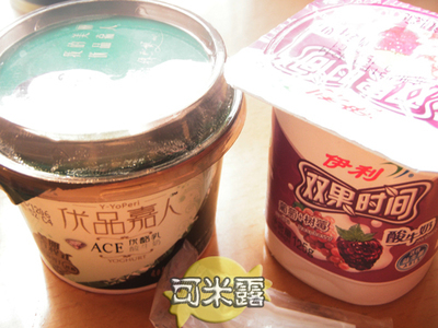 感冒咳嗽可以喝酸奶吗