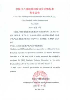 做梦梦见算命