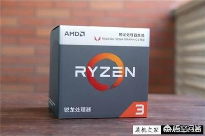 ryzen 3什么水平