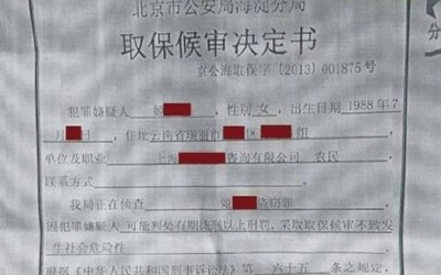刑事拘留一般多长时间