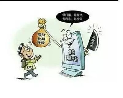 学生贷款最多能贷多少