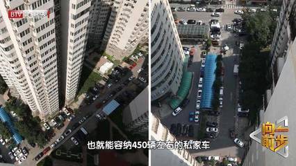 北京停車樓建設(shè)規(guī)定最新（關(guān)于北京停車樓建設(shè)的最新規(guī)定）