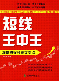 为什么有的股票不能买卖
