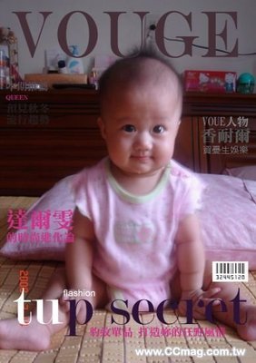 几个月的小孩可以坐学步车