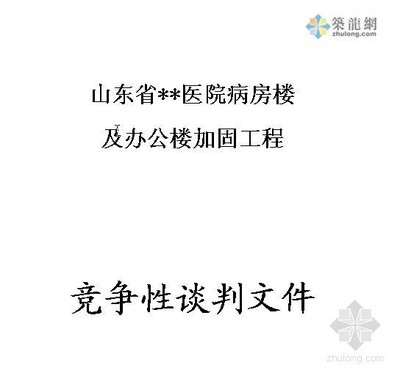 加固方案是否要经图审