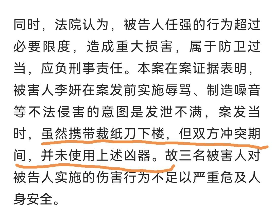 怎么样算轻伤