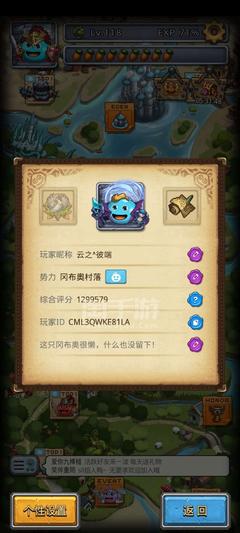 梦见自己家的房子漏水