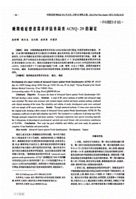 短款皮包裙子搭配图片