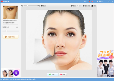 照片中的痘痘去掉吗