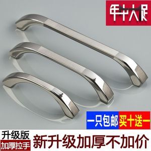 厨房柜门拉手