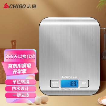 电子厨房秤坏了怎么修
