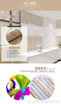 如何取厨房灶台上的粘贴纸