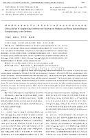 纳洛酮新生儿用法用量