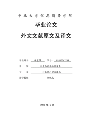 自动化设备安装文献怎么写