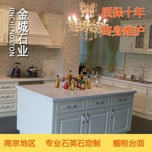 橱柜终身质保