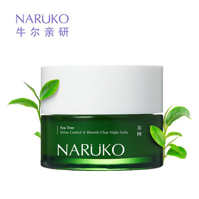茶树痘痘粉刺调理晚安冻膜