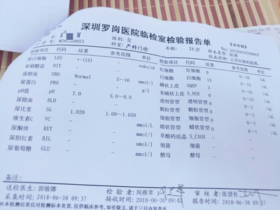 怀孕一个月应该检查哪些项目