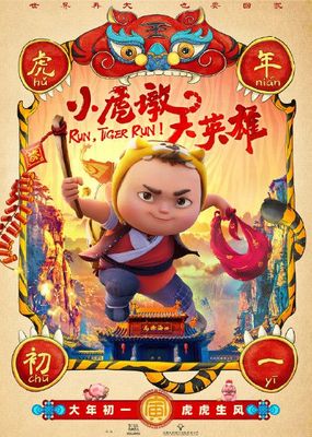威尼斯人8336 樫山聡之
