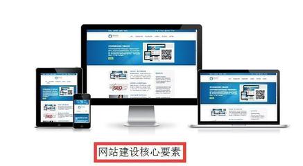 江门专业网站建设多少钱