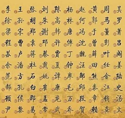 比较好听的词语
