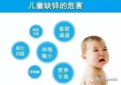 一岁宝宝缺锌怎么补