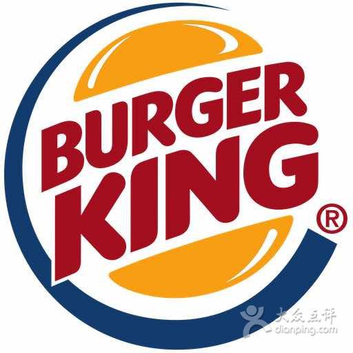 burger king攻略