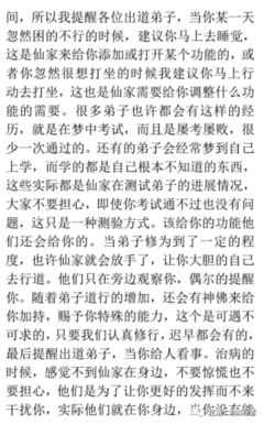 什么是花姐命