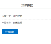 小额贷款征信能查到吗