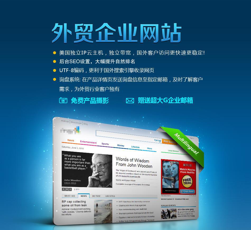 英文网站建设,网页设计,SEO优化,中堂网站建设,地坪网站建