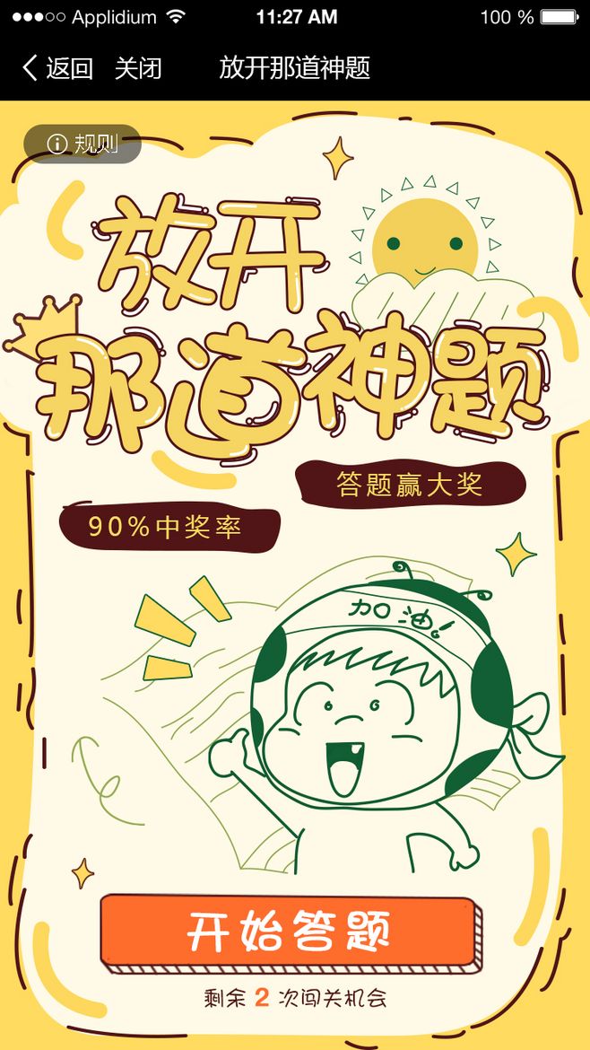 中长发bb头