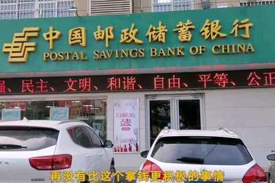 邮储银行无息贷款
